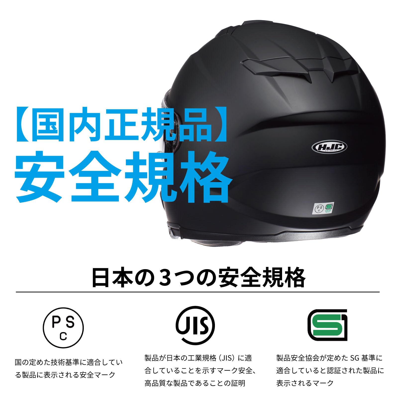 ジェイ版 Amazon | HJC HELMETS(エイチジェイシーヘルメット) バイク用
