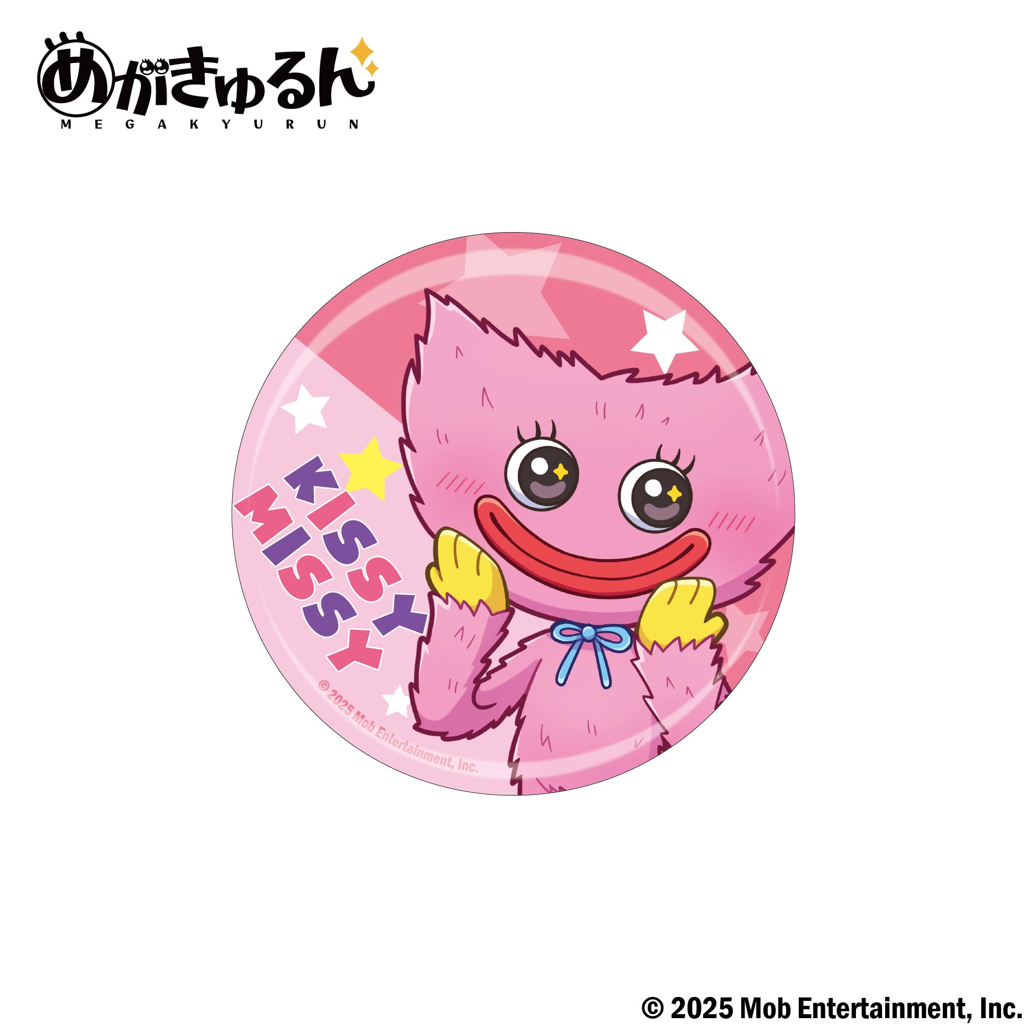 Amazon | 【公式ライセンス商品】Poppy Playtime めがきゅるん