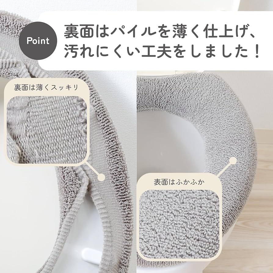 Amazon｜カキウチ 便座カバー O型 グリーン 洗濯機で丸洗い可能 かぶせ