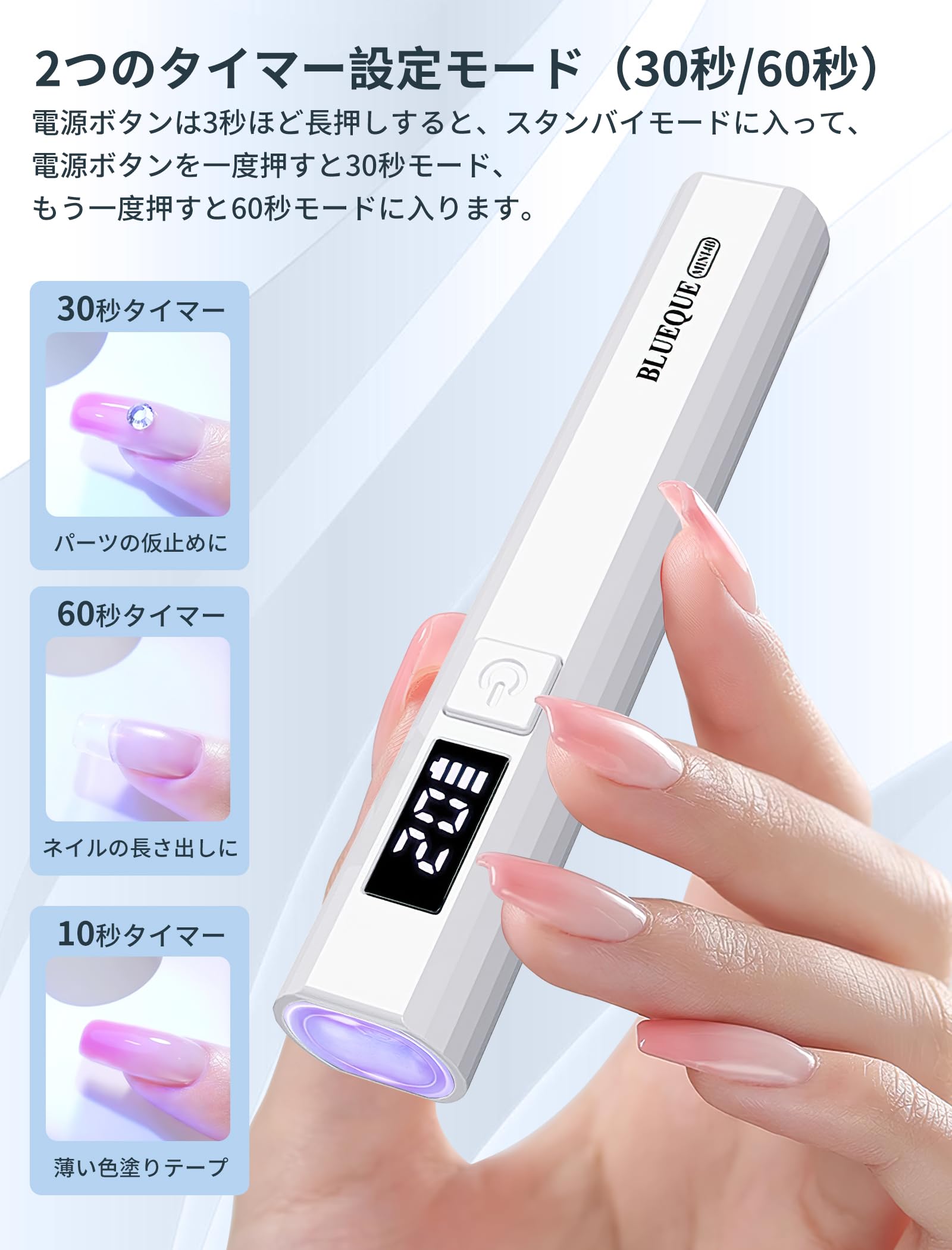 Amazon | 【2025最新】ネイルライト ハンディ USB充電式 ペン型 多機能