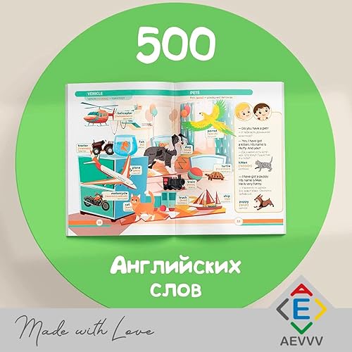 Miniatura 5 de First 500 Words Book - Flash Cards - Picture Dictionary Inglés Ruso - Juegos de Aprendizaje y Enseñanza