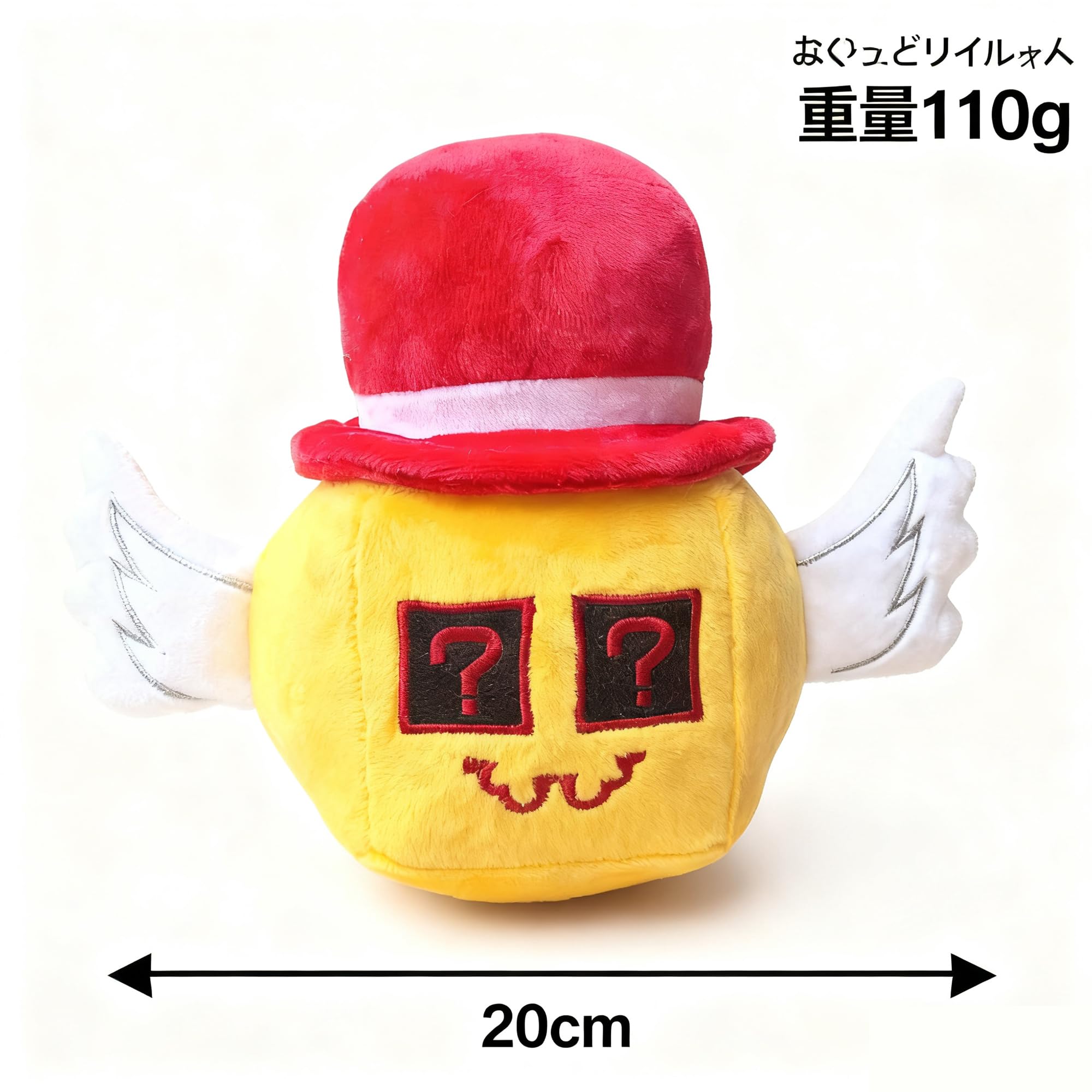 Amazon.co.jp: ぬいぐるみ,脳腐れ,ゲームグッズ,クリスマスプレゼント