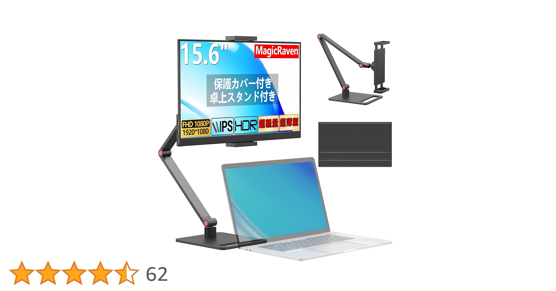 MAGICRAVEN モバイルモニター 15.6インチ 1080P Amazon.co.jp: MAGICRAVEN モバイルモニター 15.6インチ モバイル