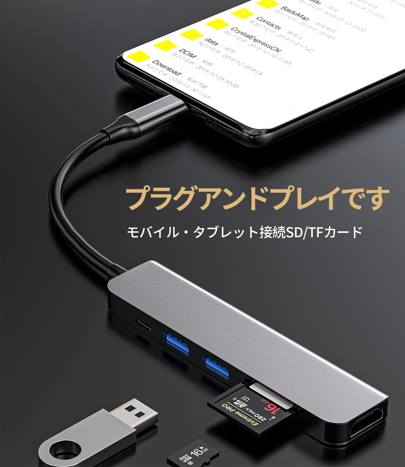 USB ドッキングステーション　充電　iDsonix12 マイクロSD HDMI bigupshop_qg-c-043