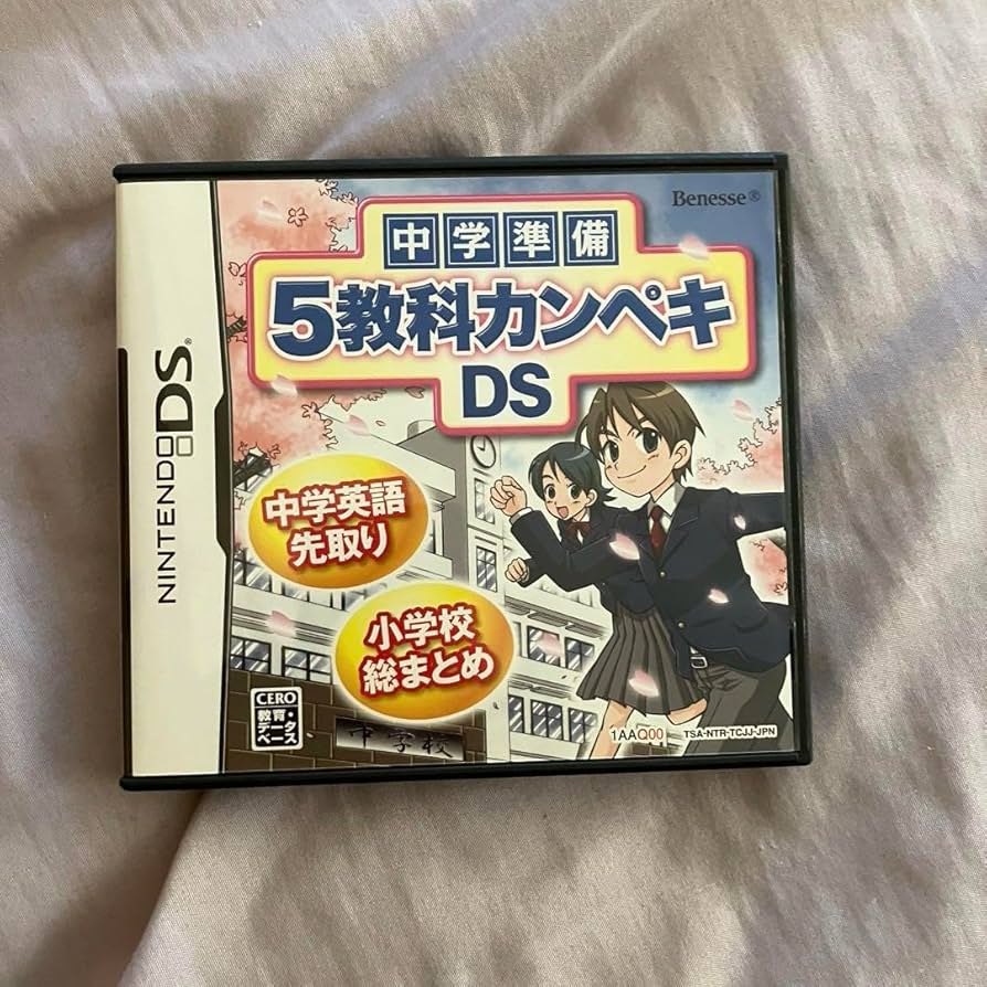 DSカセット8個セット Nintendo DS 8 Game Lot Bundle Tested! Working & Complete CIP