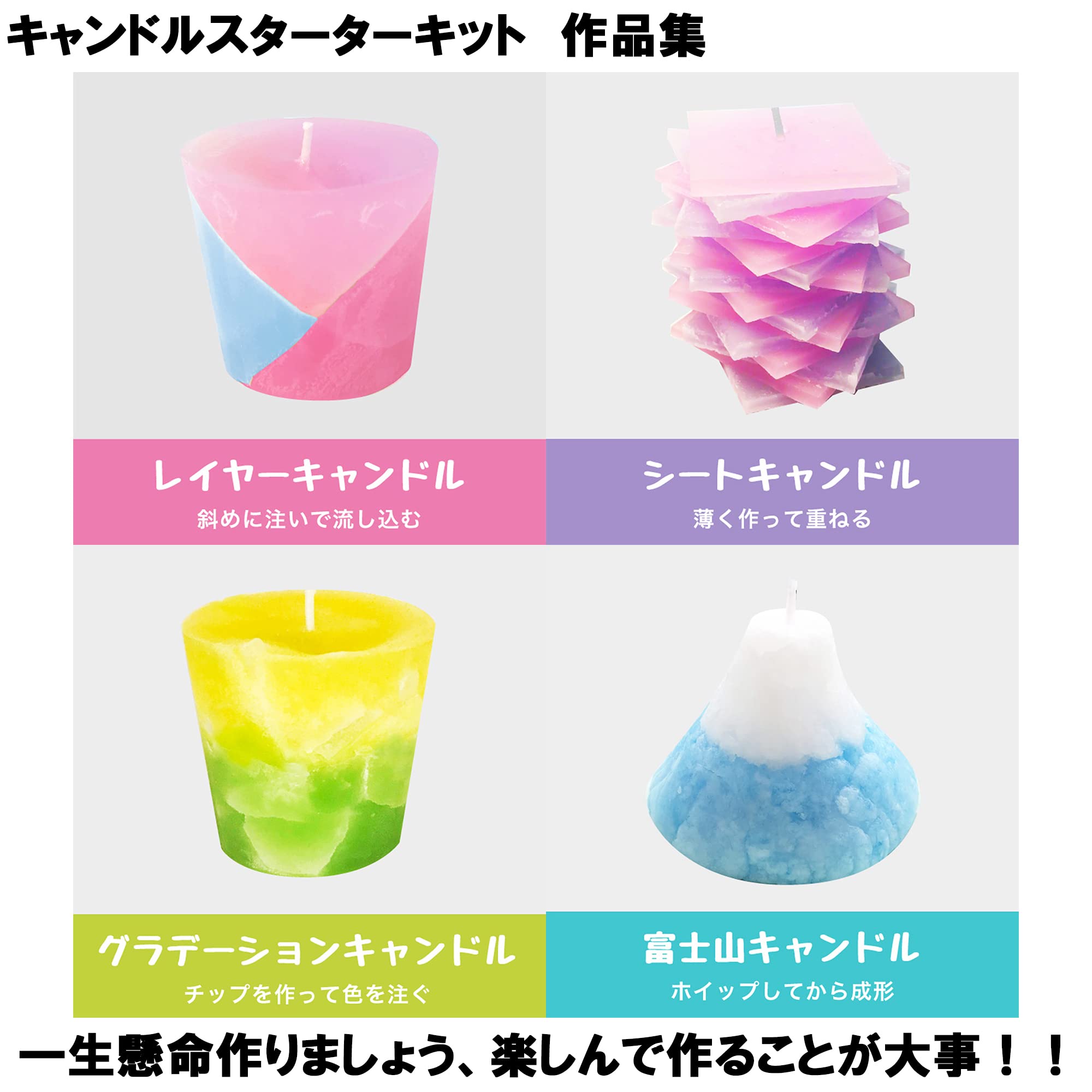 Amazon | 2種 手作り キャンドルキット セット 「 キャンドル