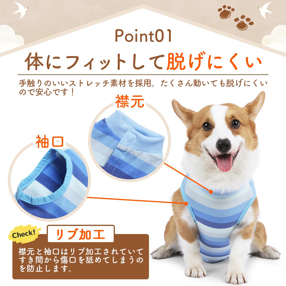 Amazon | JCW 犬 術後服 エリザベスカラー オス メス 犬用 服 背中開き 