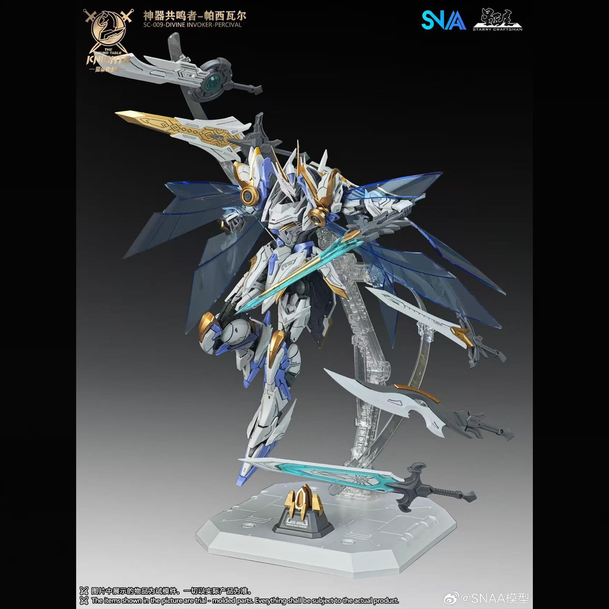 Amazon.com: BEERISE SNAA Mech The Round Table Knights Divine
