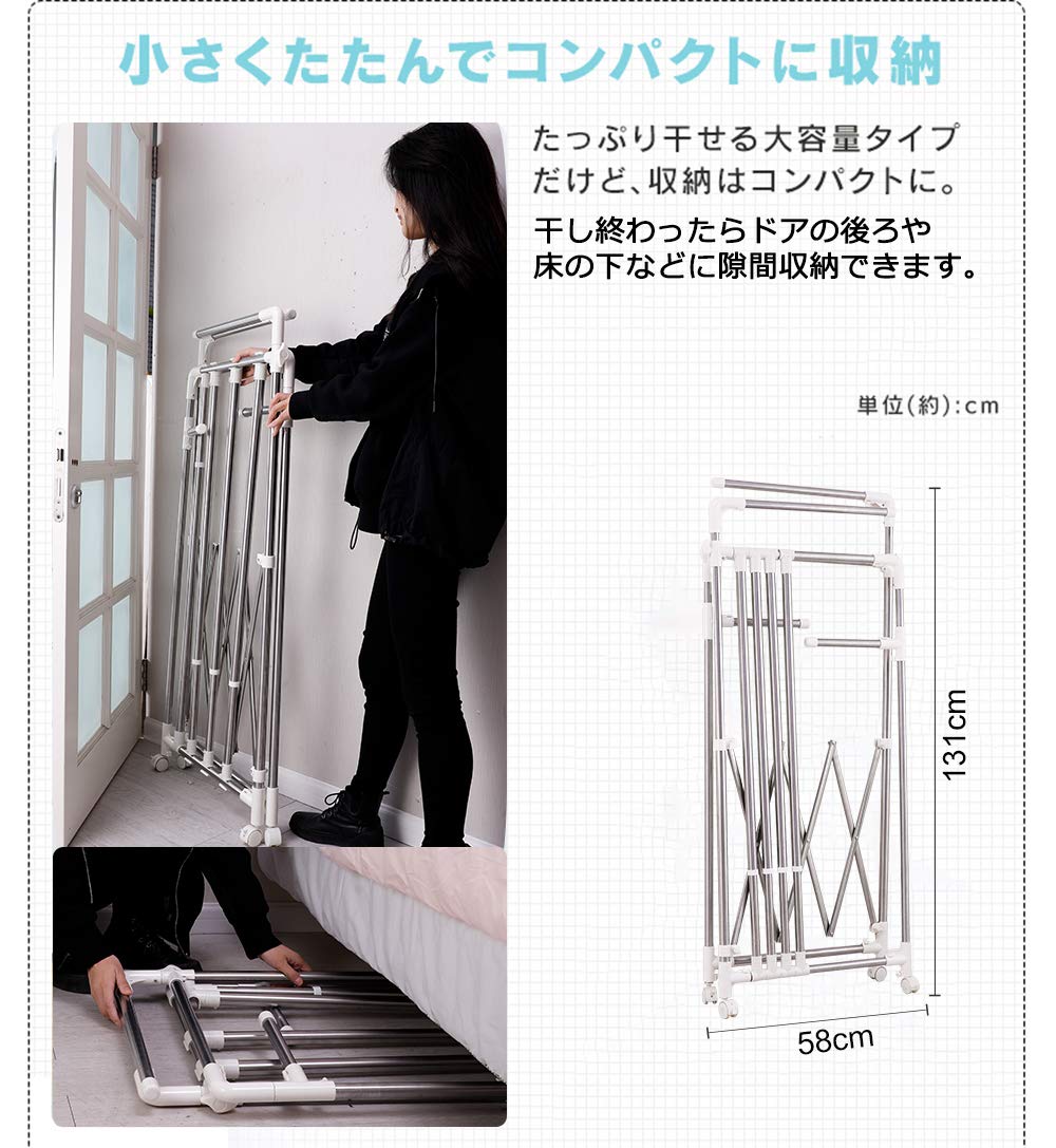 大型で便利】洗濯物干し 布団も干せる オプション付き