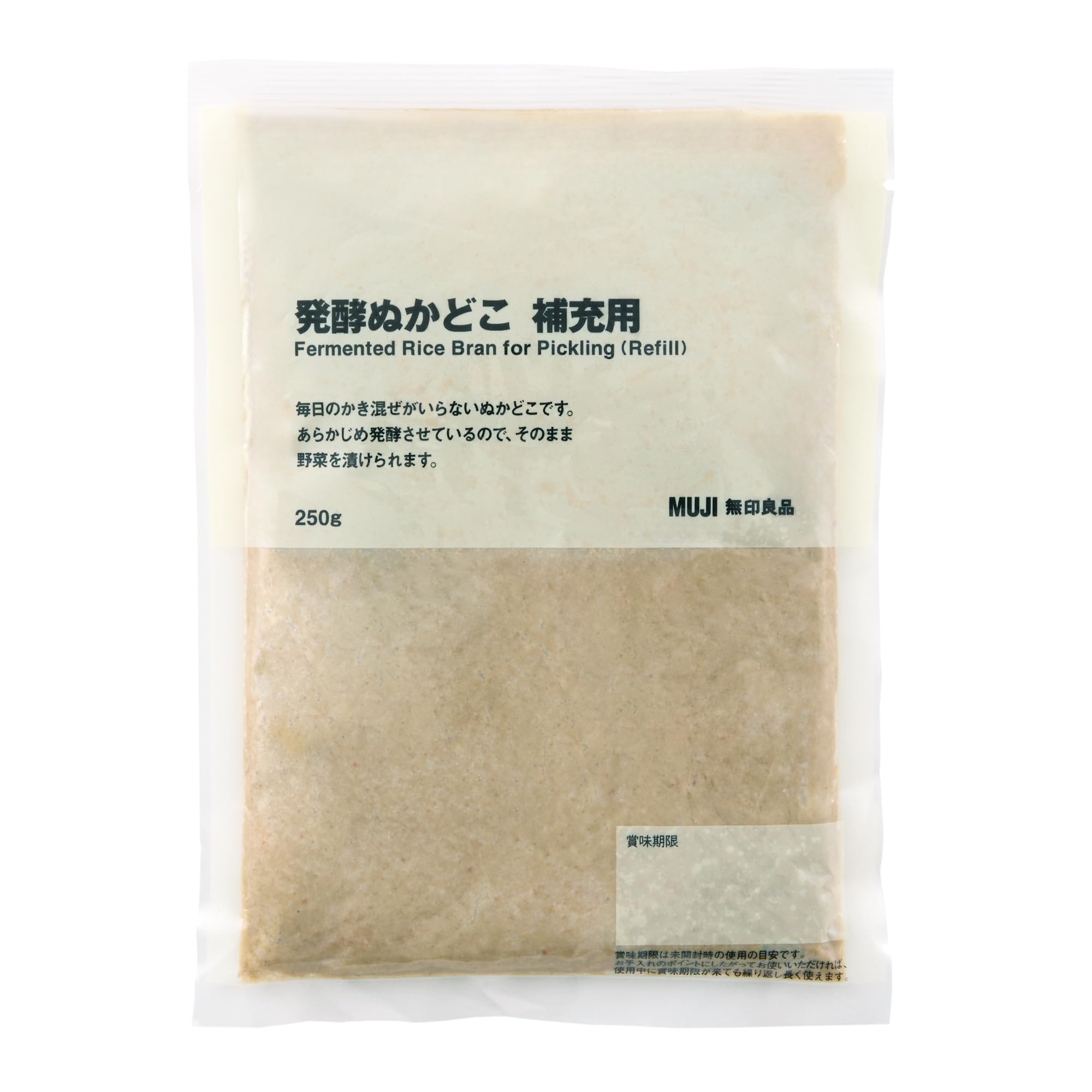 Amazon.co.jp: 無印良品 発酵ぬかどこ 補充用 250g TEB08A4S : 食品