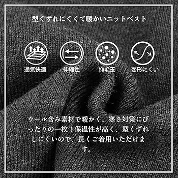 Amazon | [Suwangi] ニットベスト メンズ ベスト Vネック 前開き 無地 