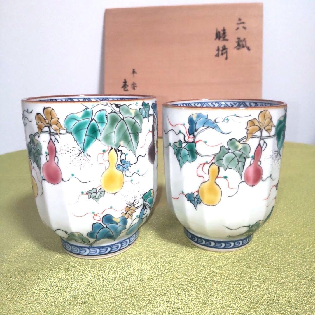 本日のみ大特価‼️大型　清水焼‼️ 清水焼 山本 壹楽 色絵 六瓢 湯呑み 夫婦 長寿 京焼 ホーム＆キッチン