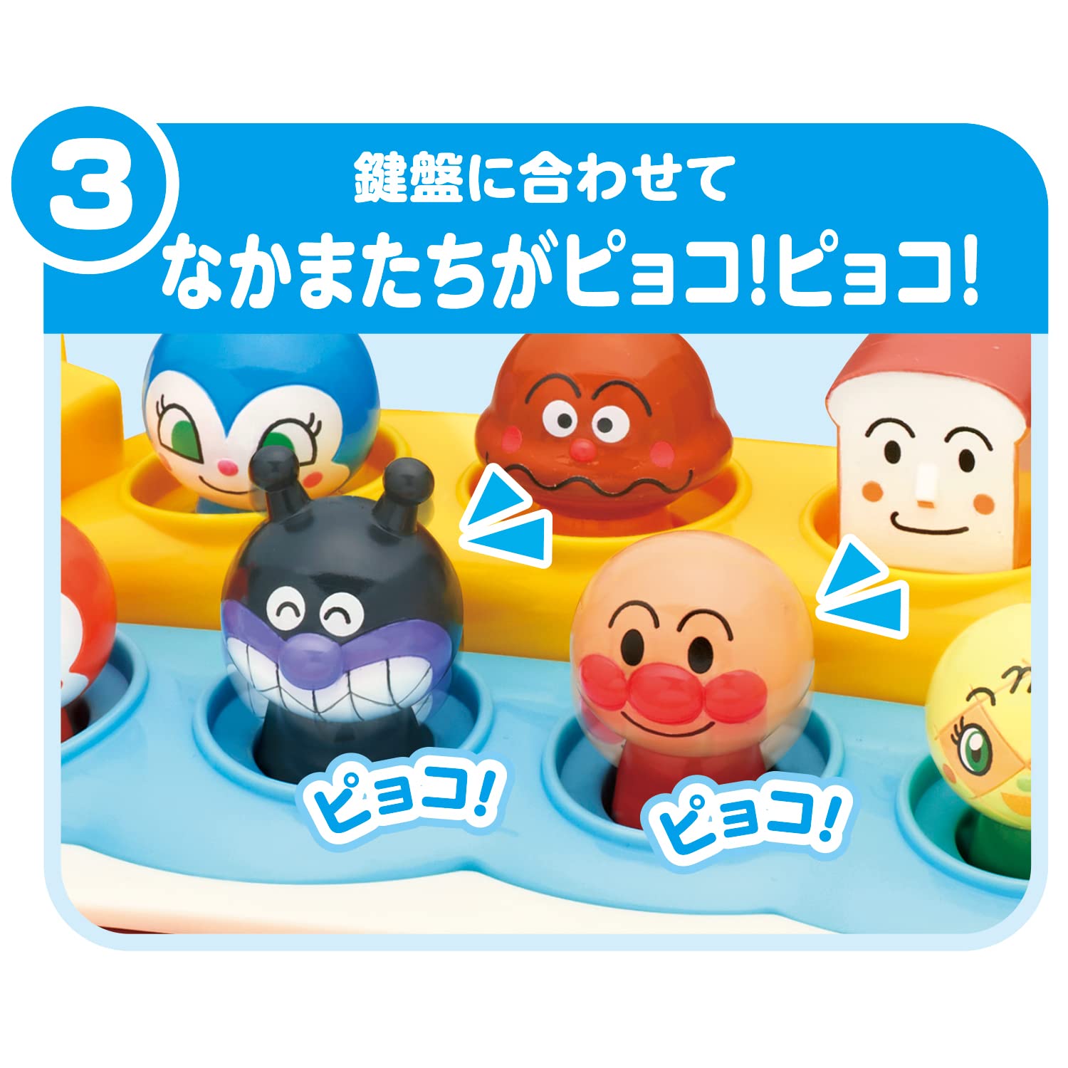 Amazon.co.jp: ベビラボ アンパンマン なかよしコンサート(対象年齢:1 