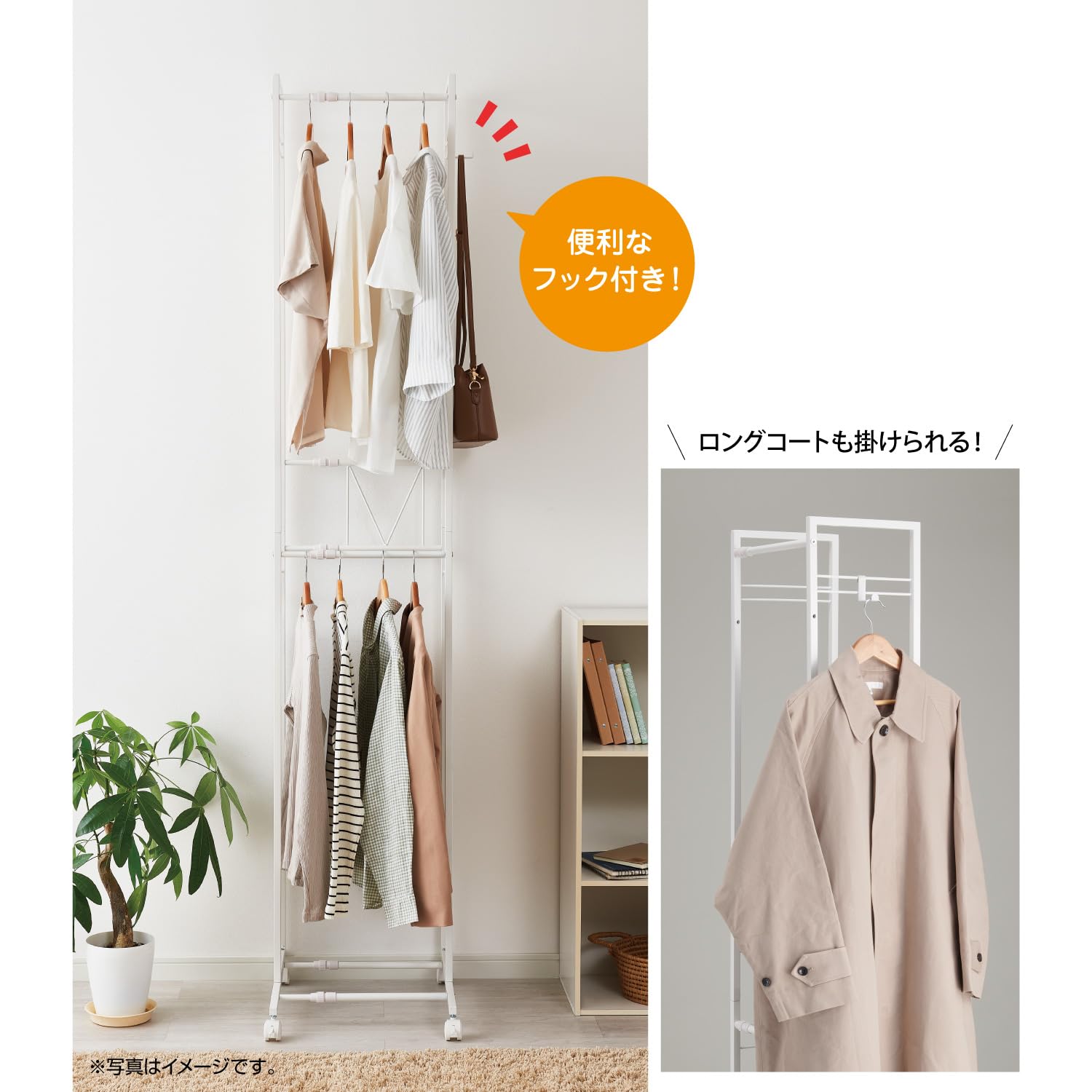Amazon｜ベルカ(Belca) 省スペースにたっぷり収納! 2段ハンガーラック