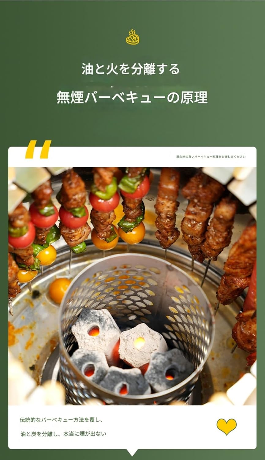 Gixuzol バーベキューグリル 無煙型炭焼き ステンレス製 360
