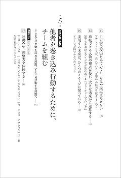 マーケティング・ジャーニー 変容する世界で稼ぎ続ける羅針盤