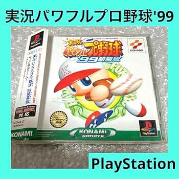 専用出品パワプロ4本 71f8Fz4xhgL._UF350,350_QL50_.jpg