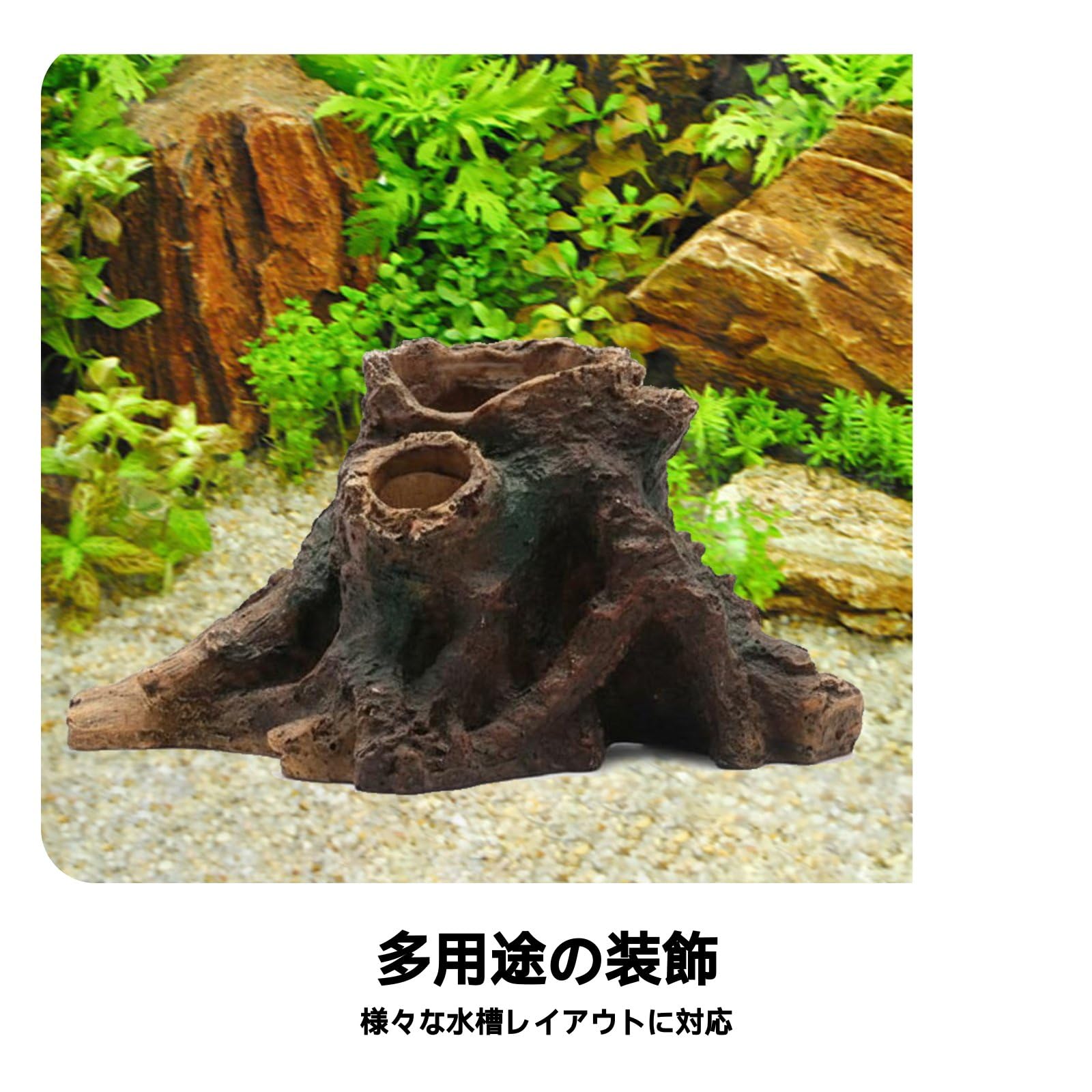 m46特大流木 大型流木 アク抜き済み 爬虫類シェルター レイアウト用 隠れ家 Amazon.co.jp: KiBcsLic 人工流木オブジェ 色褪せしない 流木風