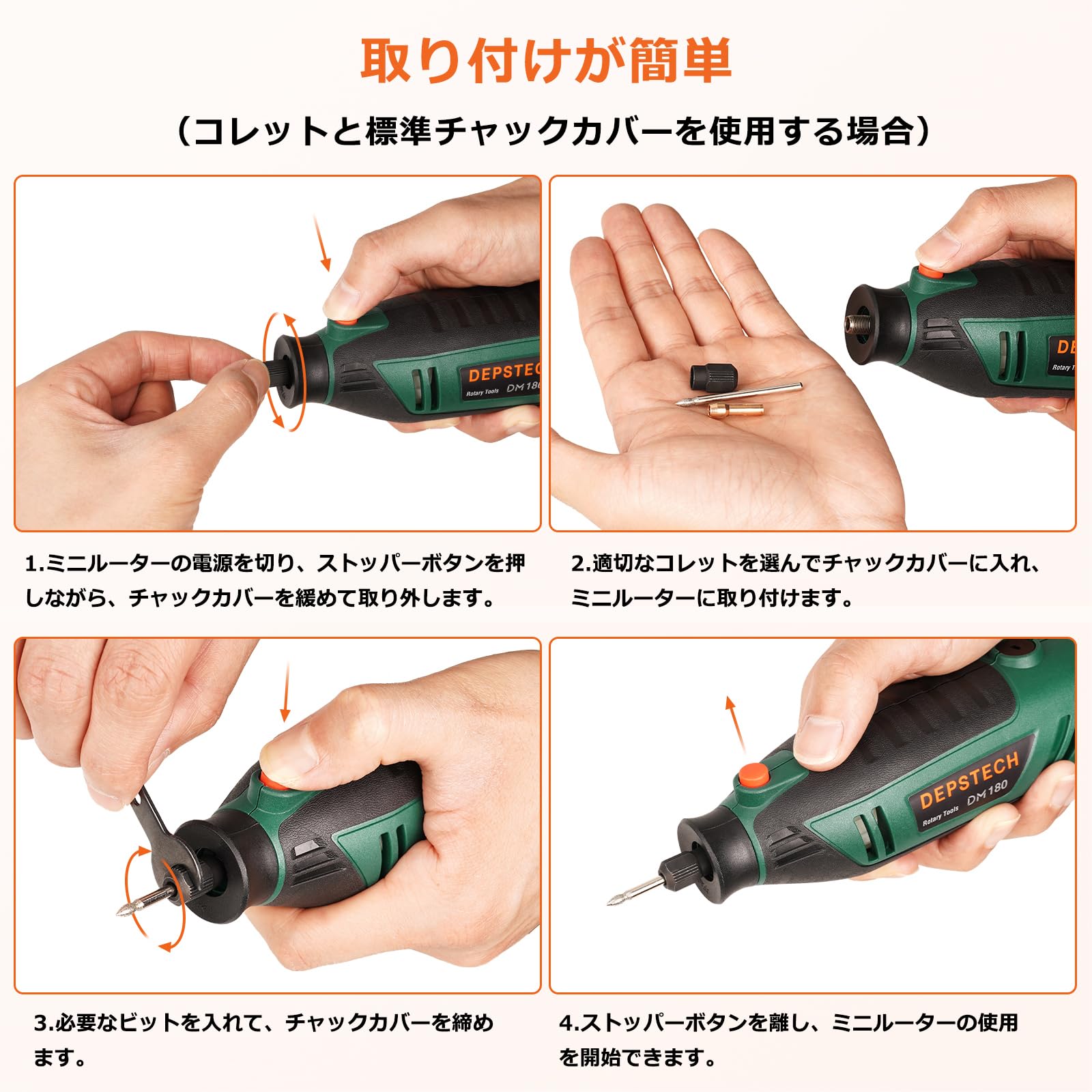 DEPSTECH ミニルーター 40000RPM高速回転 128点アクセサリー DEPSTECH ミニルーター 40000RPM 6段変速 128点アクセサリー