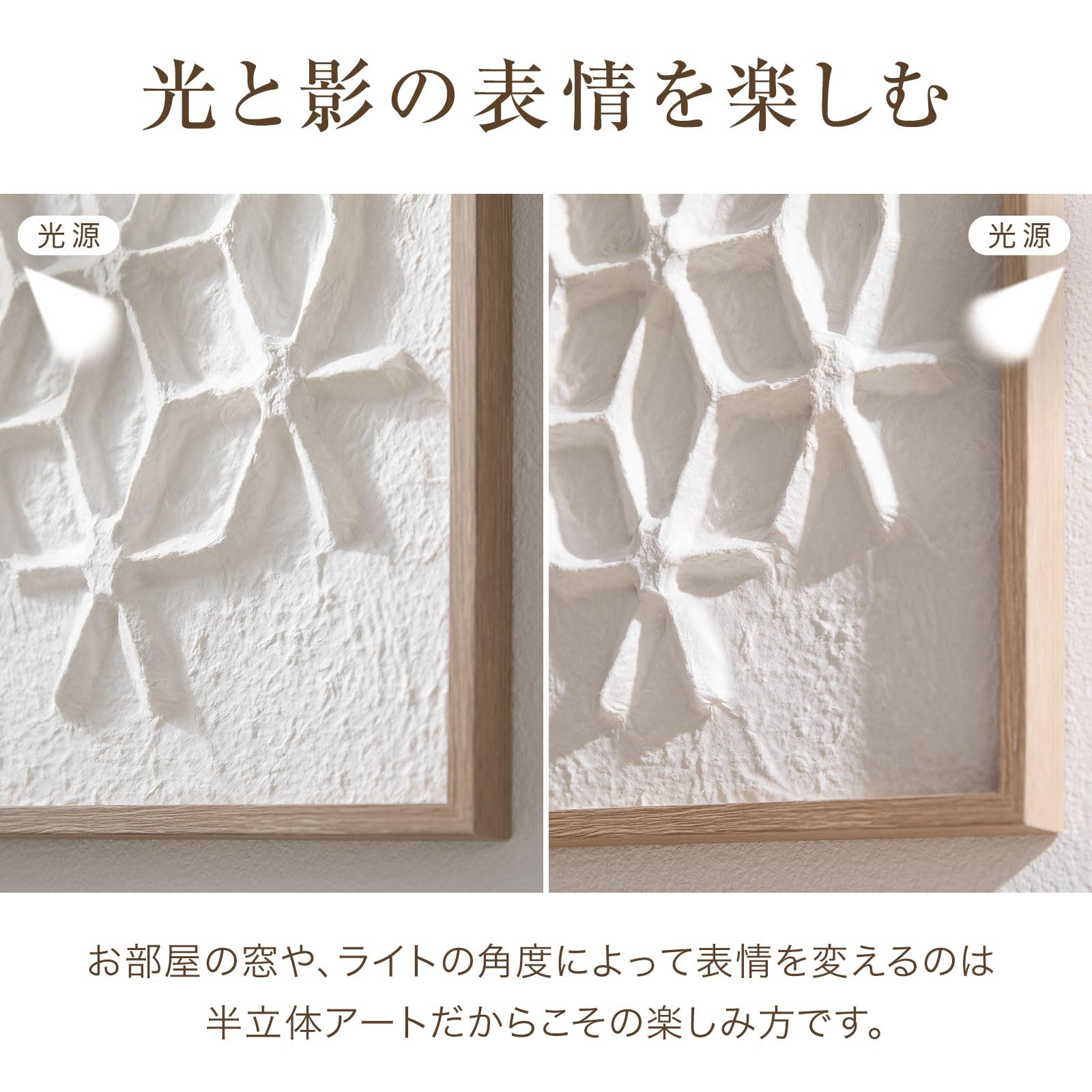 Amazon.co.jp: LOWYA ロウヤ アートパネル 壁掛け フレーム付き