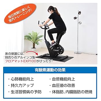 Amazon.co.jp: アルインコ(ALINCO) フィットネスバイク AF6200SP