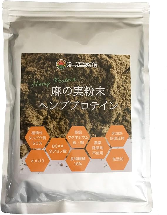 オープニング大放出セール 麻の実 食用 プロテイン 有機麻の実ナッツ 180g 3個セット 売り尽くしセール Wjelaser Com