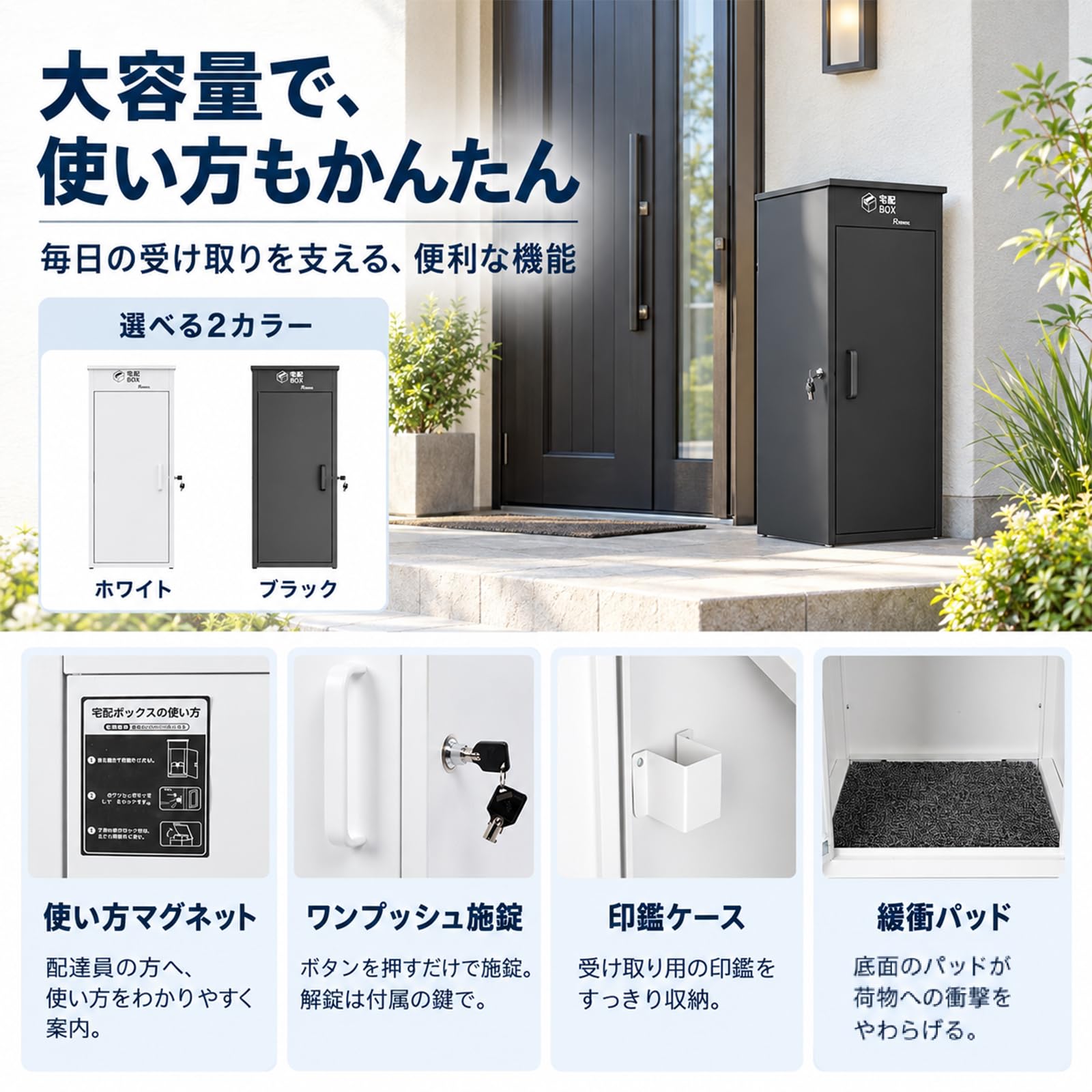 Amazon.co.jp: DEWEL 宅配ボックス 投函口2つ 屋外 防水 防錆 大容量