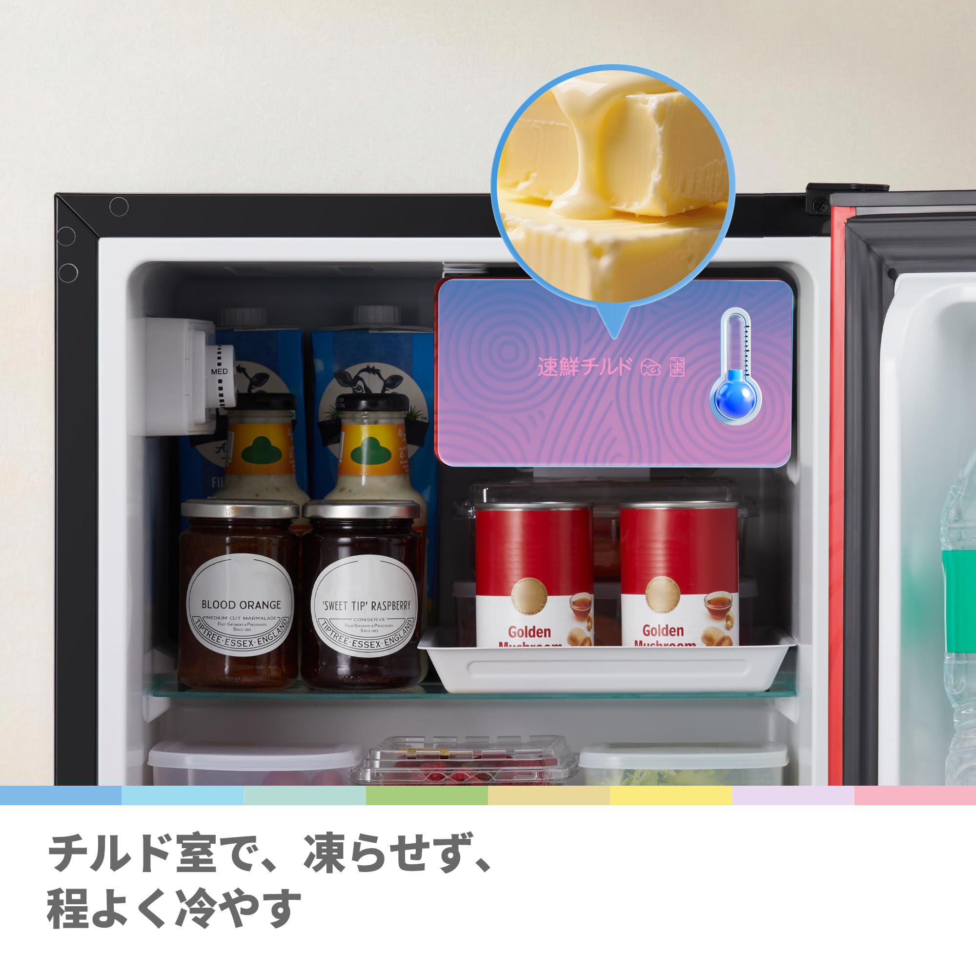 Amazon.co.jp: COMFEE' 冷蔵庫 43L 幅44.5cm 一人暮らし ミニ Youniq