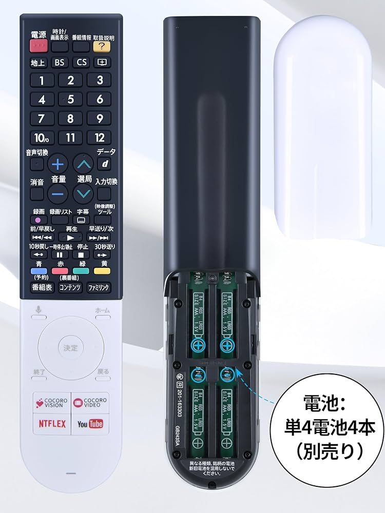 AQUOS 液晶テレビ スタンド式 リモコン付属 Yahoo!オークション -「アクオス aquos テレビスタンド」(テレビ