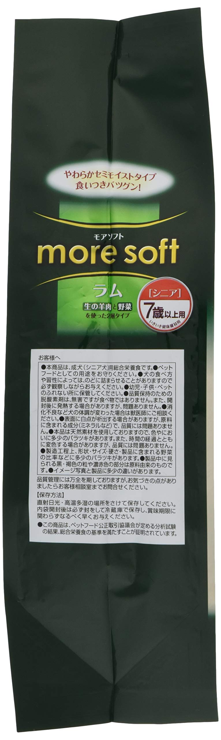 アドメイト モアソフト ラム シニア 400g まとめ売り Amazon.co.jp: アドメイト(ADD.MATE) more soft モアソフト ラム