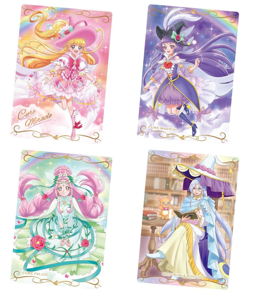 Amazon.co.jp: 魔法使いプリキュア！ 4枚セット プリキュアカード