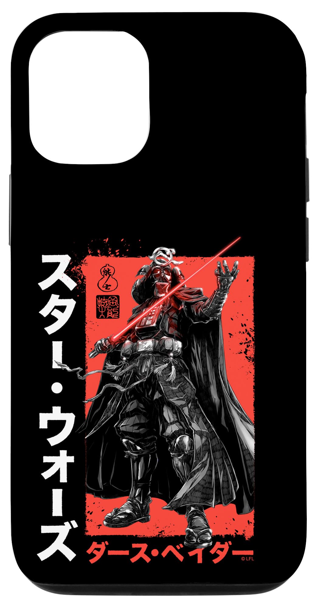 Coque iPhone 12 Pro Star Wars Visions Darth Vader Samurai Box Up de qualité supérieure