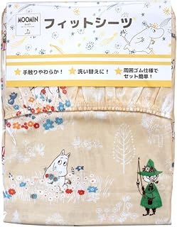 ムーミン ダブルガーゼフィットシーツ ベビー 日本製 2重ガーゼ サニーベージュ (70×120cm)
