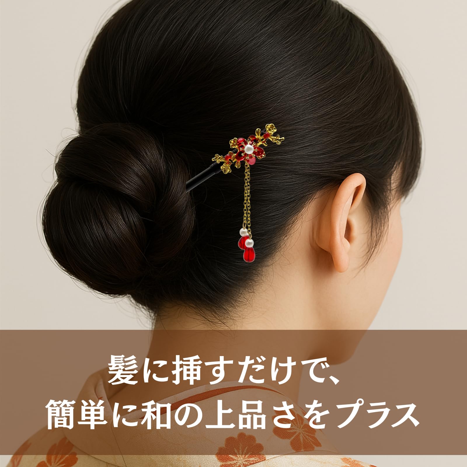 Amazon.co.jp: EUDAIROS かんざし 簪 一本挿し 和風 髪飾り 木製 3本