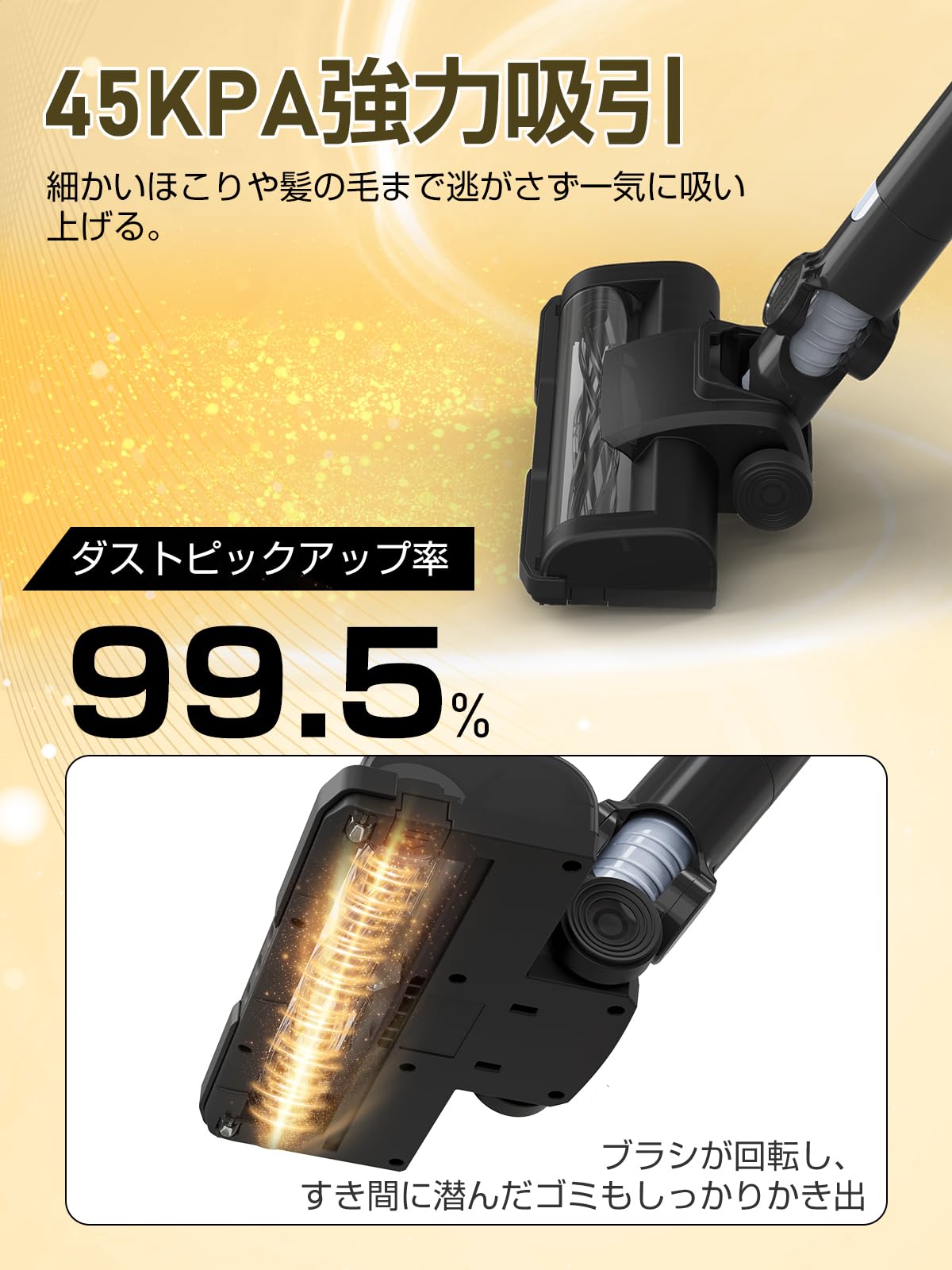 Amazon | Sugeko 掃除機 コードレス 【45KPA強力吸引・0.6kg軽量設計