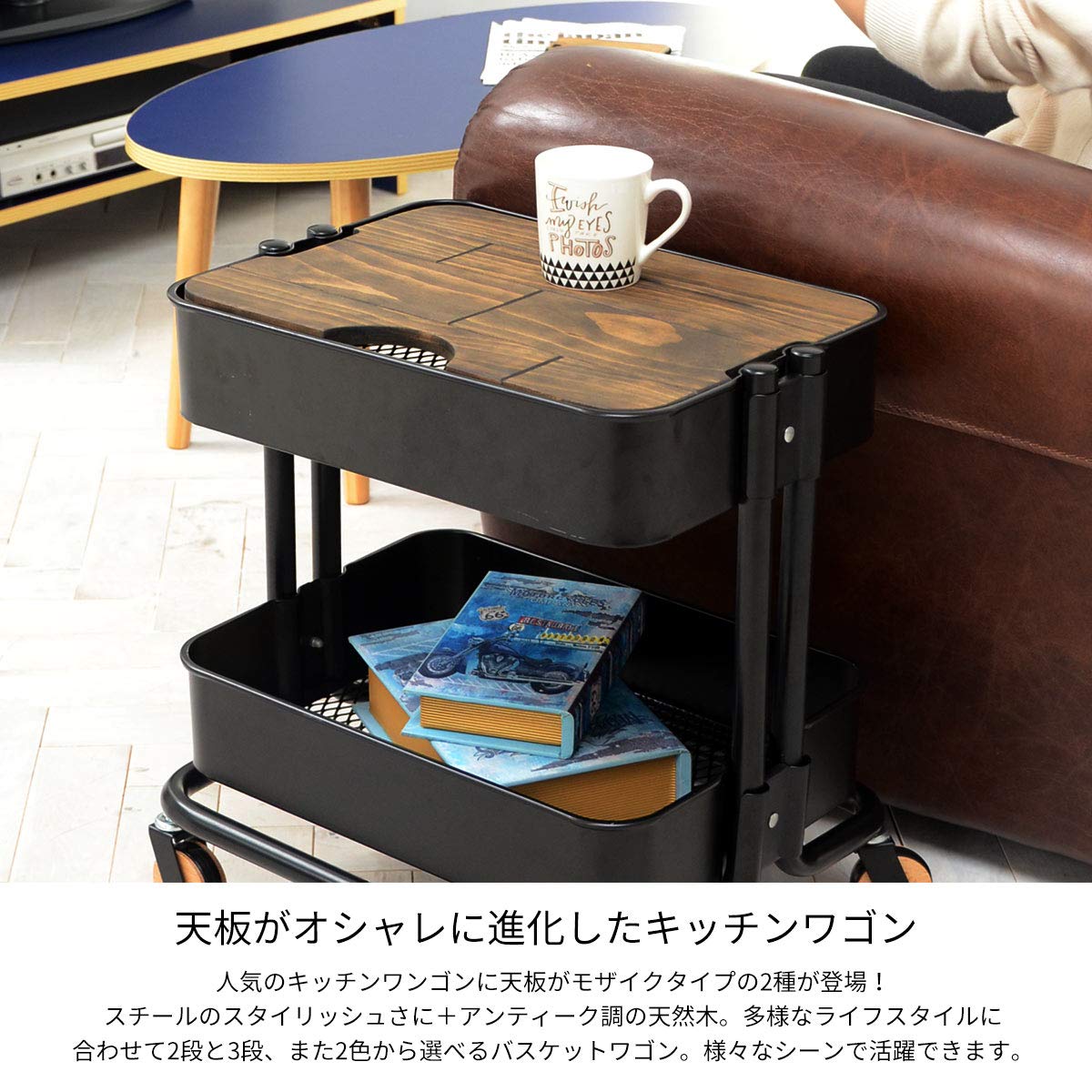 Amazon.co.jp: キッチン収納 キッチンワゴン 天板モザイク＆キャスター
