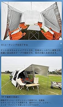 Amazon | JICOMUSカーサイドタープ ワンタッチ 車 タープ テンション