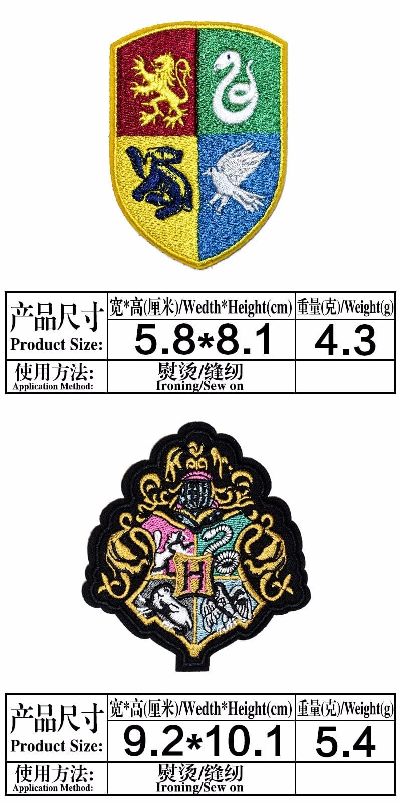 Amazon.co.jp: ハリポタ ワッペン アップリケ 刺繍ワッペン 寮 Amazon.co.jp: ハリポタ ワッペン アップリケ 刺繍ワッペン 寮