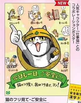 ★現場猫ページ★ 71f8U24RoJL._AC_UF350,