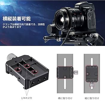 SONY - ZHIYUN WEEBILL S ジンバル (アルカスイス互換クランプ付) Amazon | SmallRig Ronin S/Ronin SC用、ZHIYUN用 Crane 2