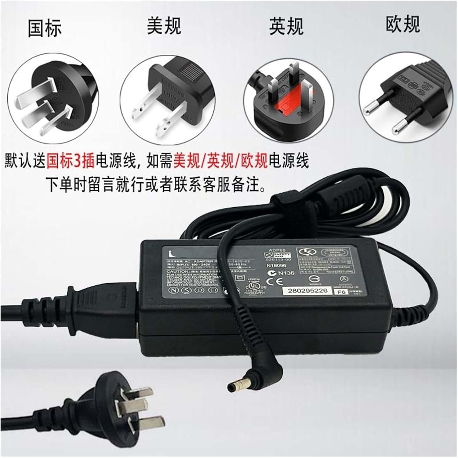19V 3.42A UN47 D1 UI43B UN43 Charging Source Adapter Cable 65W
