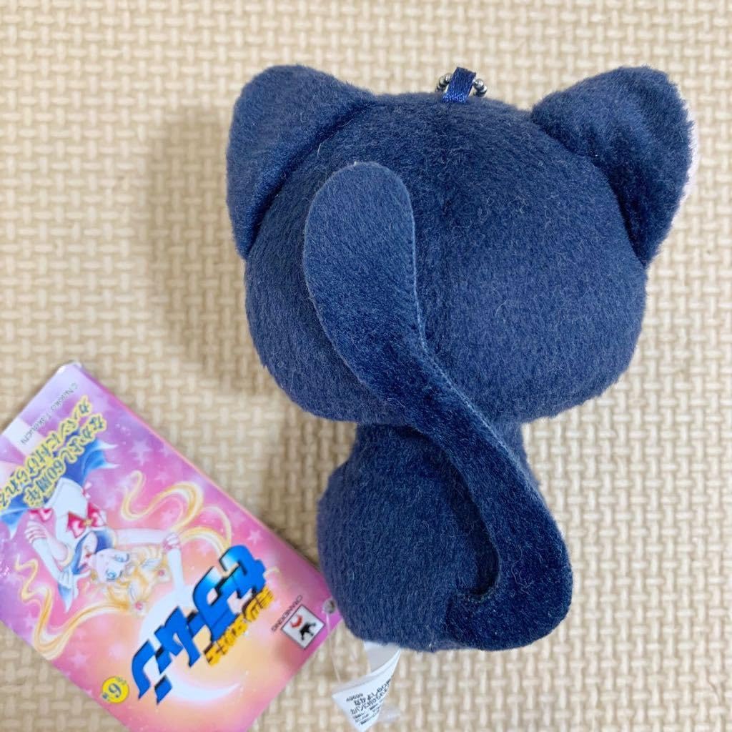 Amazon.co.jp: セーラームーン ルナ キーホルダー マスコット