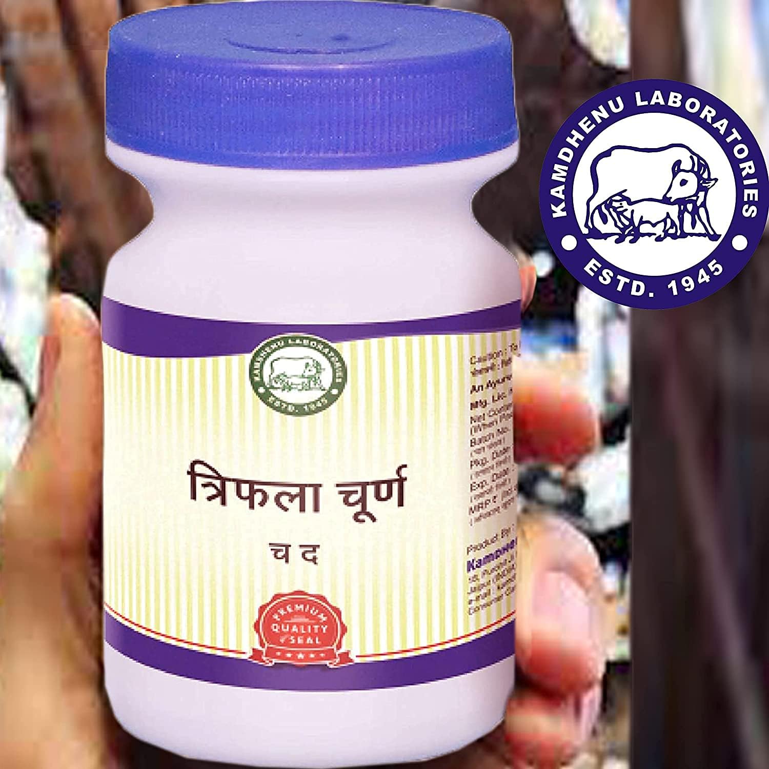 Astha Kamdhenu Triphala/Triphla Churna 250Gram Powder