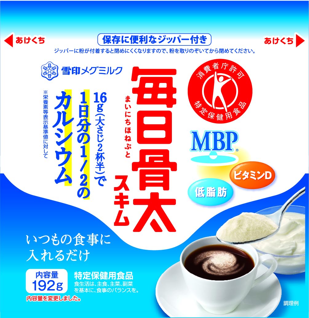 Amazon.co.jp: 雪印メグミルク 毎日骨太MBPスキムガゼット 192G (× 3