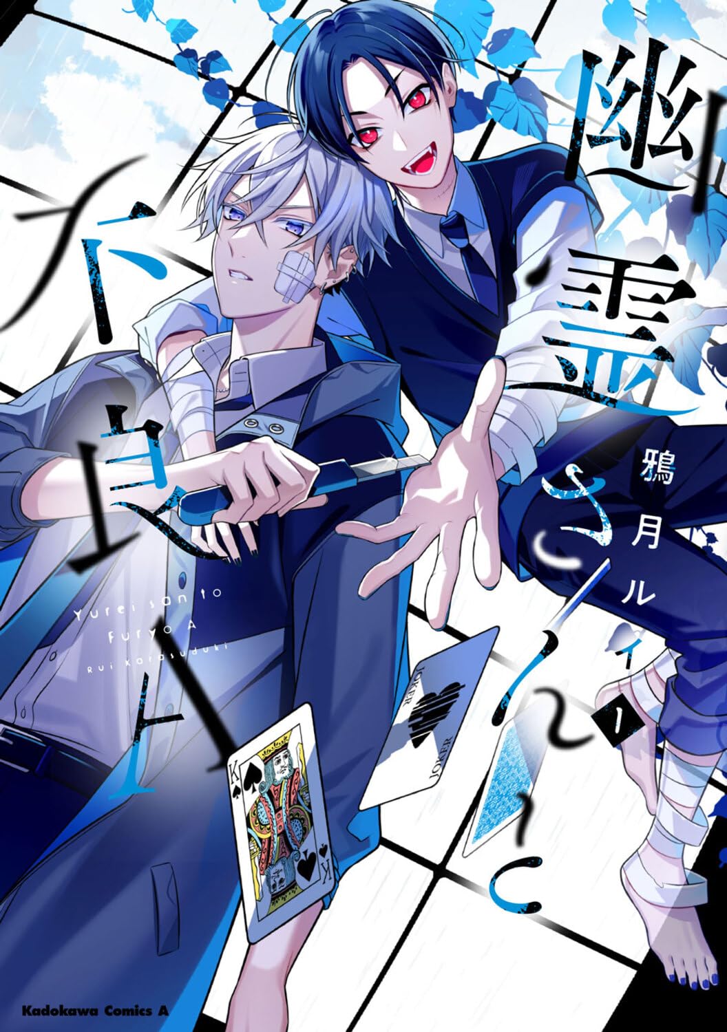 幽霊さん 71f8c8Jk4NL.jpg