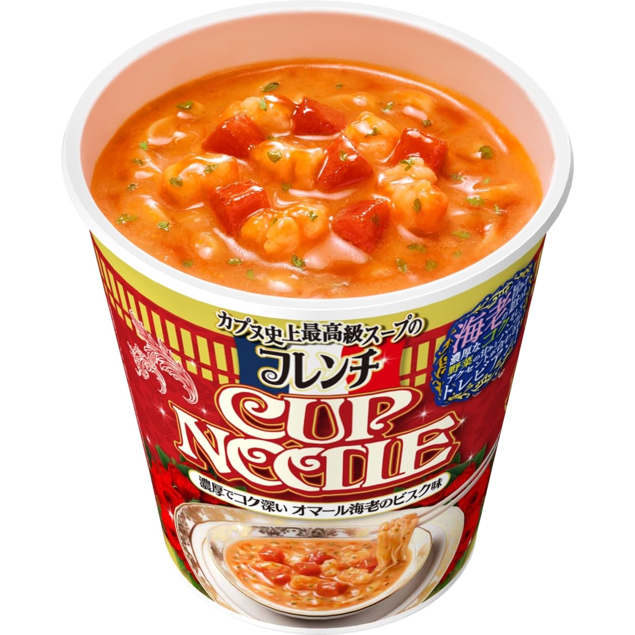 Amazon.co.jp: カップヌードル フレンチカップヌードル オマール海老の