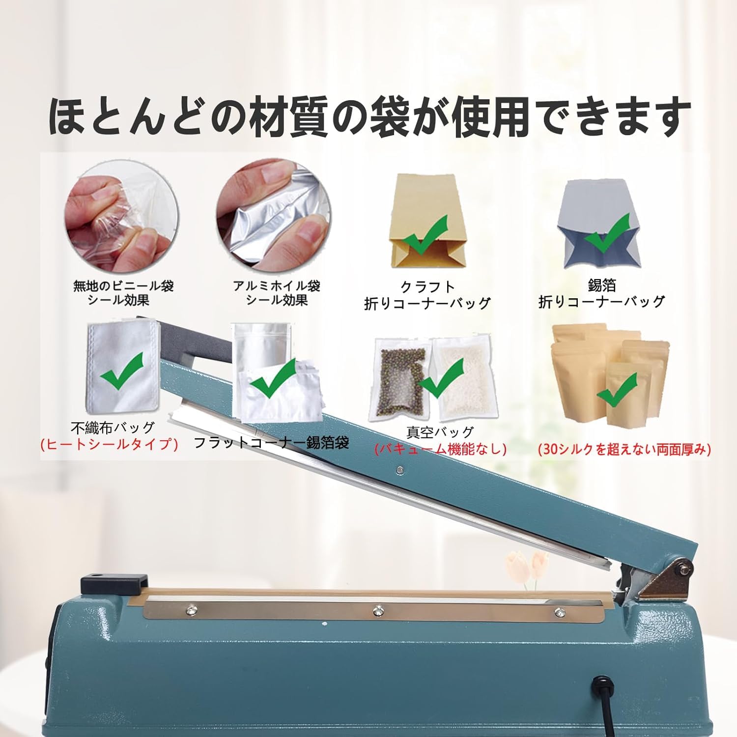 Amazon.co.jp: kilogorge 卓上シーラー 家庭 業務用 300MM長