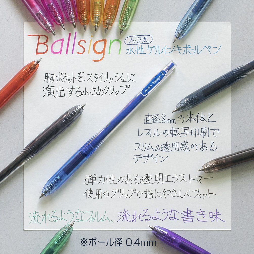 サクラ　No.4 サクラの意外な実力発見……FF電気自動車で氷上を走る！ ビッグパワーFR