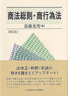 Amazon.co.jp: 近藤 光男: 本、バイオグラフィー、最新アップデート