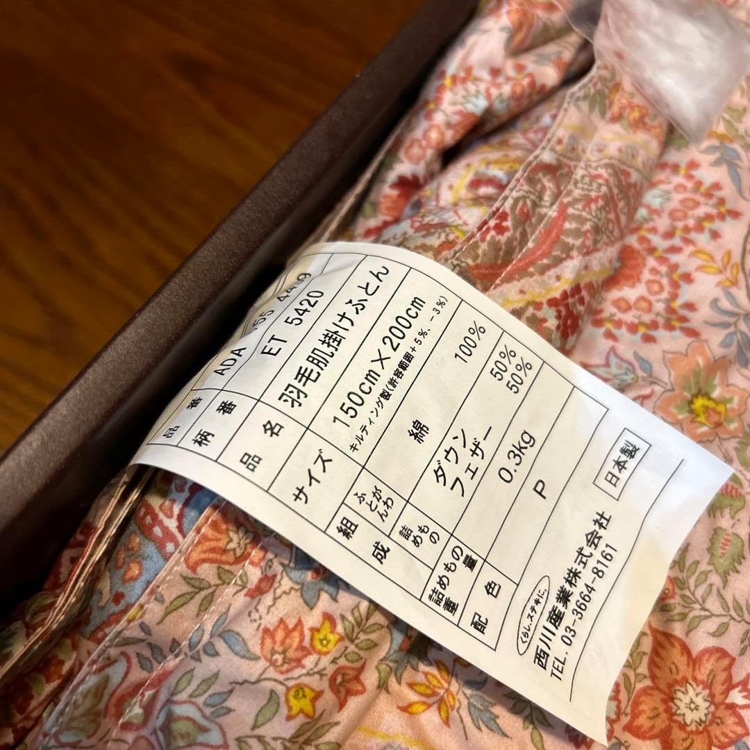 ETRO 羽毛 肌掛け ふとん 西川産業 エトロ ピンク ペイズリー柄 VANS